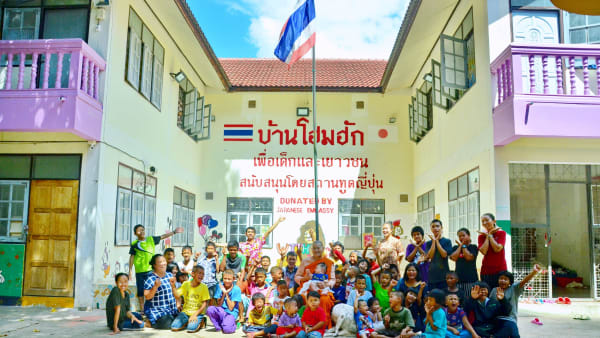 Baan Home Hug - Yasothon and Surin