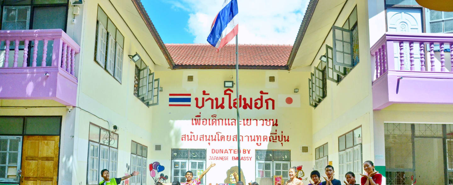 Baan Home Hug - Yasothon and Surin